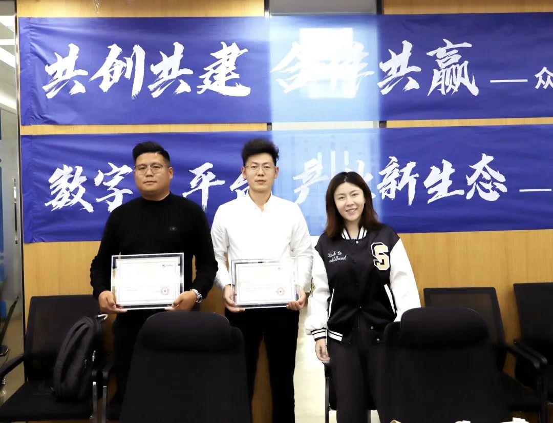（中国）科技公司高级副总裁山海授予商户“（中国）科技公司特邀顾问”荣誉.jpg